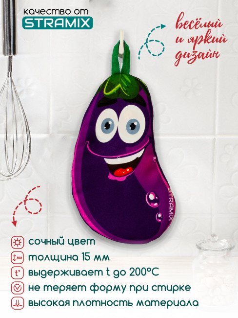 Прихватка для кухни БаклаЖанка