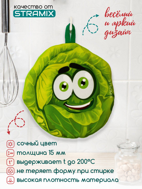 Прихватка для кухни КапусТочка