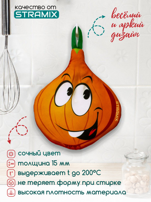 Прихватка для кухни ЛучОк