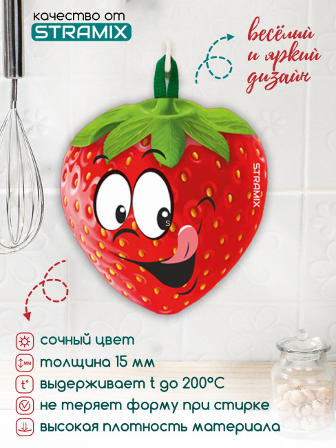 Прихватка для кухни КлубНика