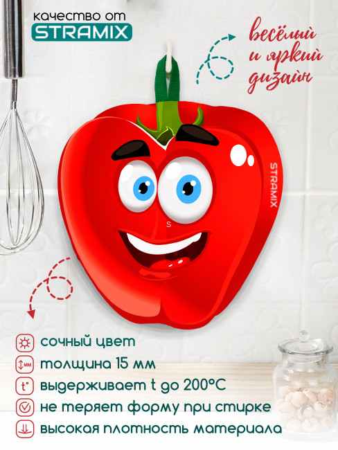 Прихватка для кухни ПерЧик